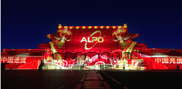 ��600��Ĺʹ�������ALPD��ʱ��