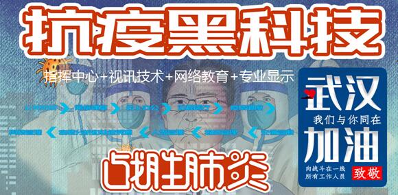 ���ߺڿƼ� רҵ������ҵ���ж�ר�ⱨ��