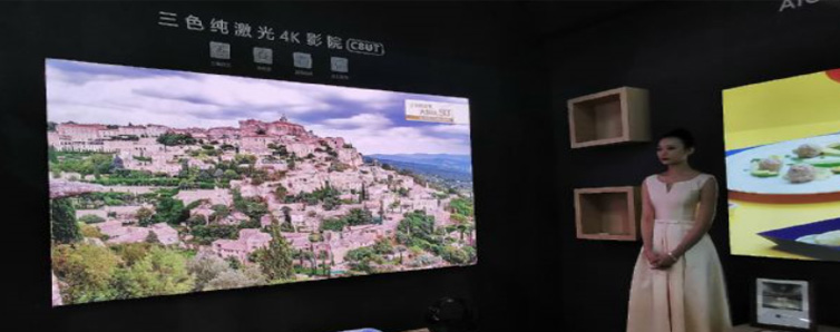 3月23-25日，在上海舉行的AWE2021消費電子展上，激光電視產品再次迎來高光時刻