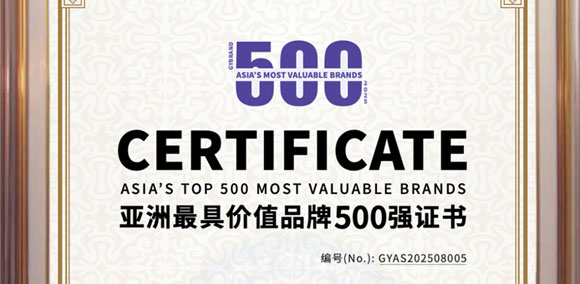 Ʒ500ǿƼԴȫ