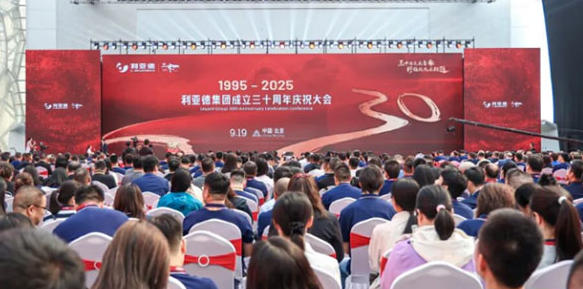 ��ʾ��ͷ���ǵ�2025��һ��