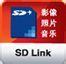 SD Link