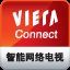 VIERA Connect 智能网络电视