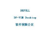 DEPULL DP-VSM Desktop
